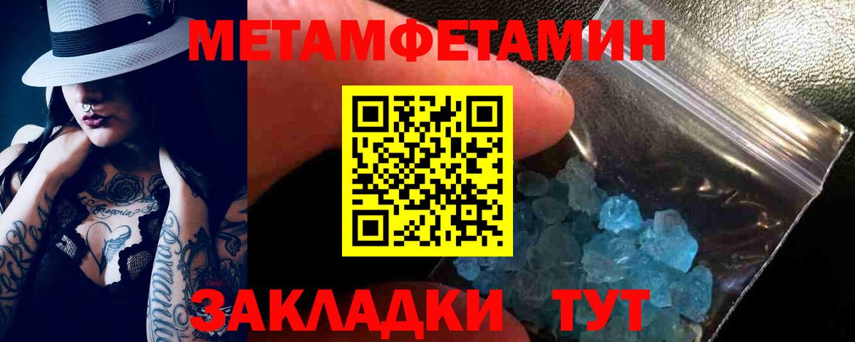 АМФЕТАМИН 97% Стрежевой