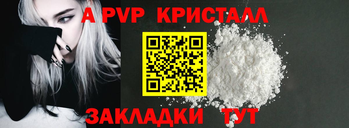 Alfa_PVP СК КРИС Стрежевой