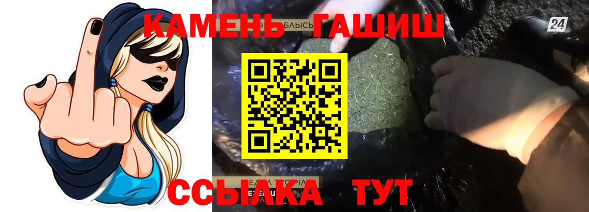 ГАШ VHQ Стрежевой