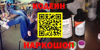 jwh Новокубанск
