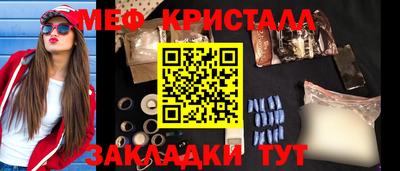 героин Новозыбков