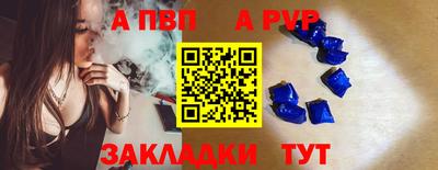 героин Новозыбков