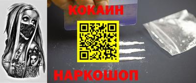 героин Новозыбков
