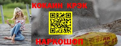 jwh Новокубанск