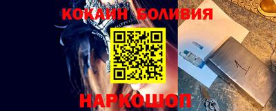 jwh Новокубанск