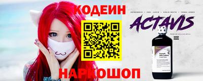apvp Новодвинск