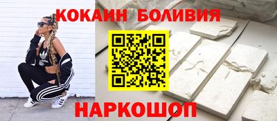jwh Новокубанск