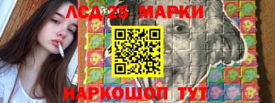 jwh Новокубанск