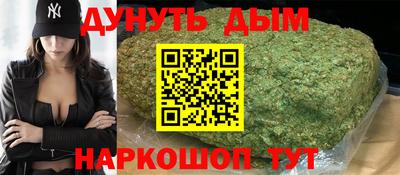 героин Новозыбков