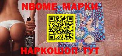 героин Новозыбков