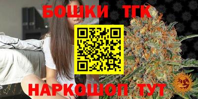 героин Новозыбков
