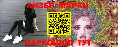 jwh Новокубанск