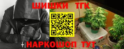 героин Новозыбков