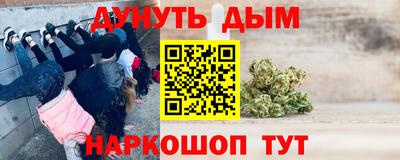 героин Новозыбков