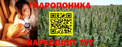 героин Новозыбков