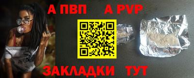 jwh Новокубанск