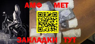 героин Новозыбков