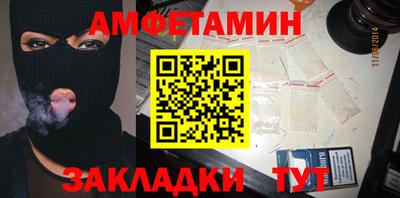 героин Новозыбков