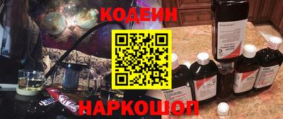 героин Новозыбков