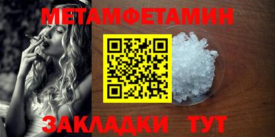 героин Новозыбков