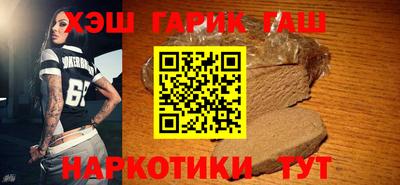 героин Новозыбков