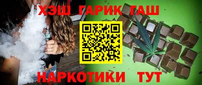 jwh Новокубанск