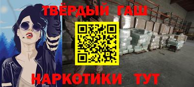 героин Новозыбков