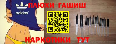 jwh Новокубанск