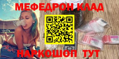 jwh Новокубанск