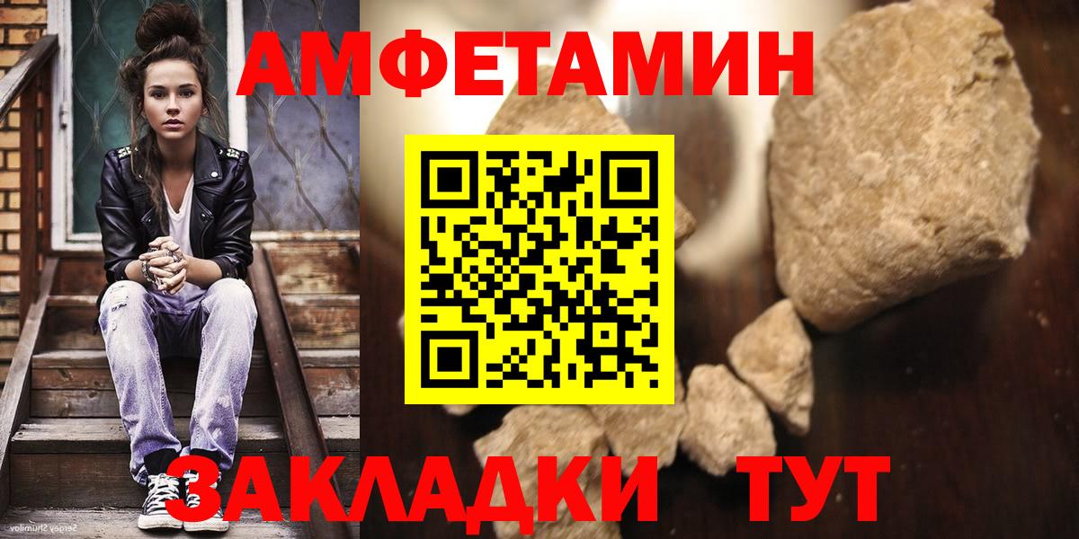 МЕТАМФЕТАМИН витя  Вход с VPN  Стрежевой 