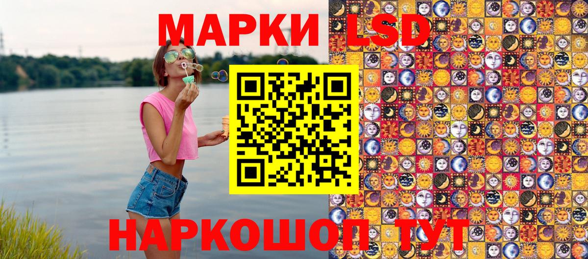Марки N-bome 1500мкг Стрежевой